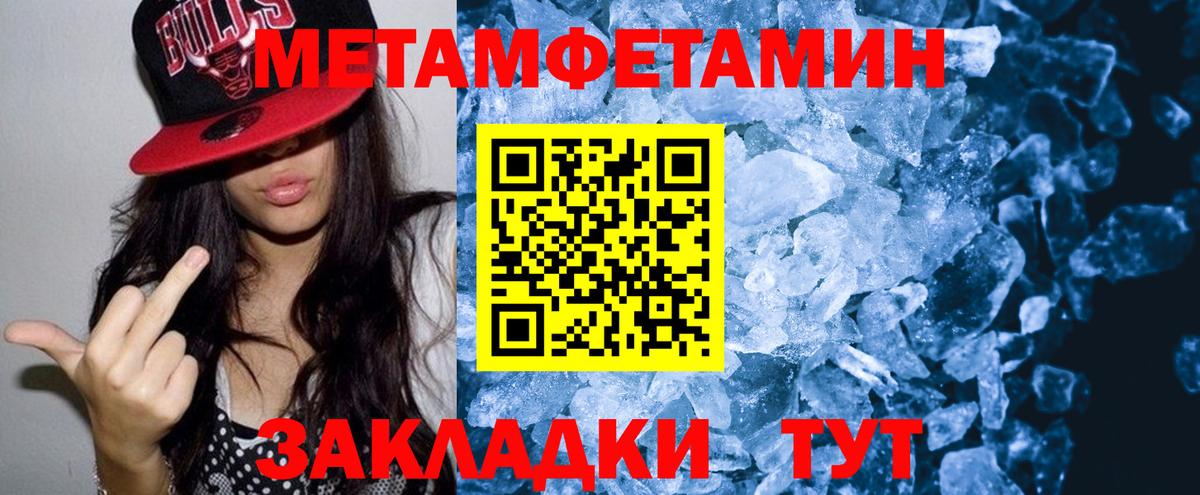 АМФЕТАМИН Premium Карталы