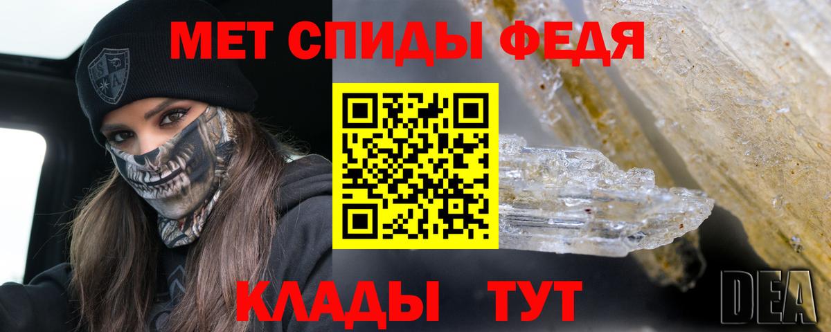 Карталы  Amphetamine  Вход с VPN  Amphetamine VHQ 