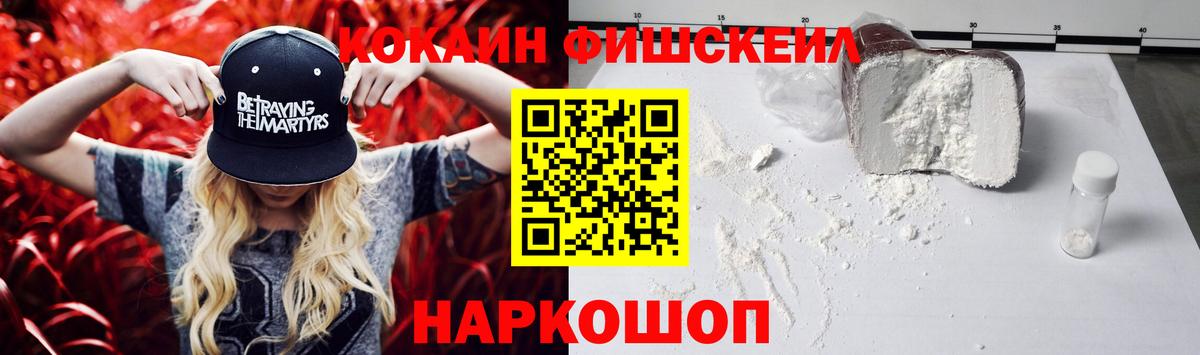 Кокаин 99% Карталы
