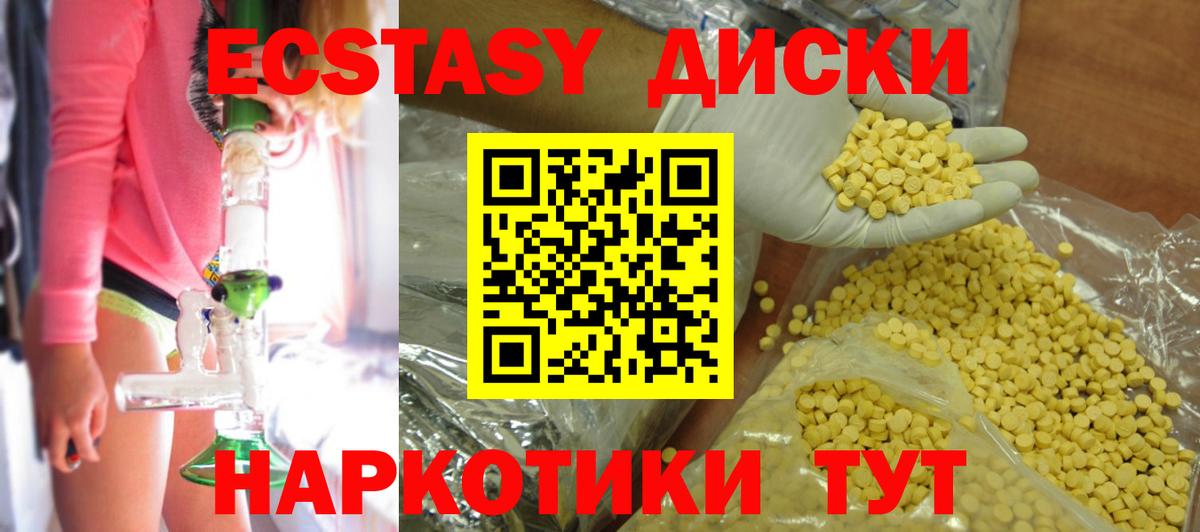 COCAIN  Вход с VPN  A PVP СК   МЕФ кристаллы  ГАШИШ  NBOMe  Карталы  Гашиш  Марихуана 