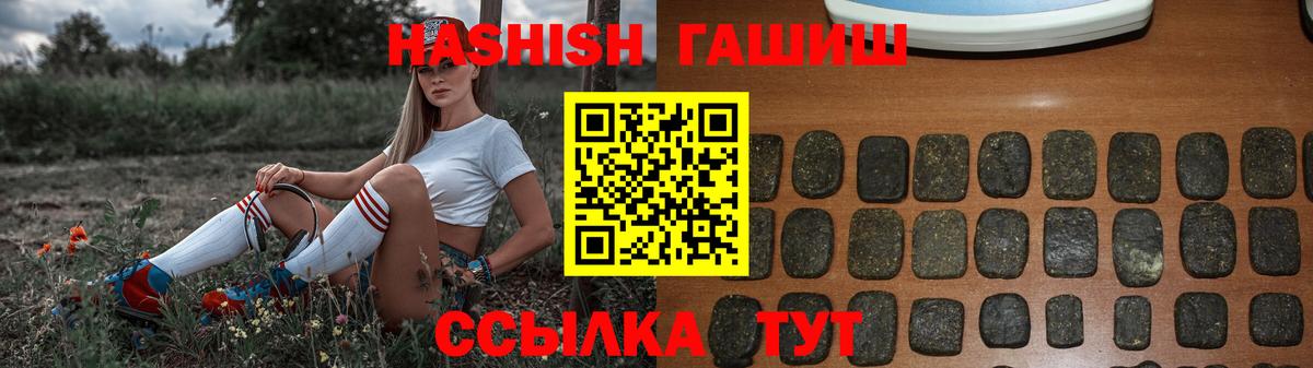 ГАШ индика сатива Карталы