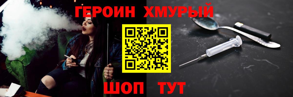 Героин Афган Карталы