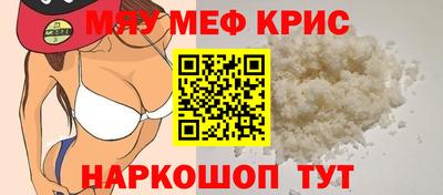 mdpv Берёзовский