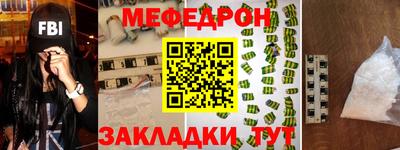 бошки Беслан