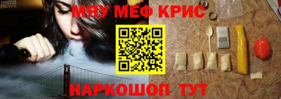 бошки Беслан