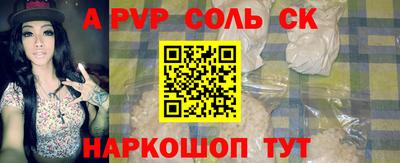 mdpv Берёзовский