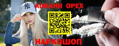 бошки Беслан