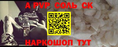амфетамин Железногорск