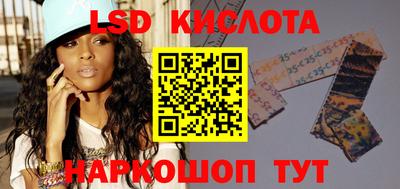 бошки Беслан
