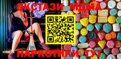 бошки Беслан