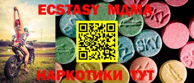 бошки Беслан