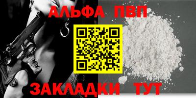 бошки Беслан