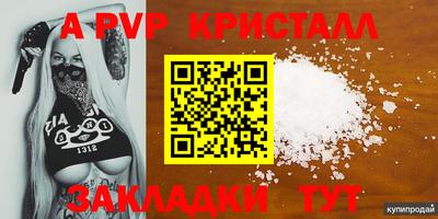 бошки Беслан