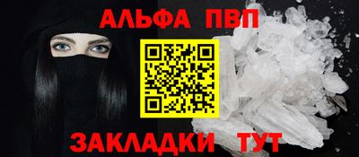 бошки Беслан