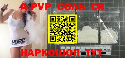 mdpv Берёзовский