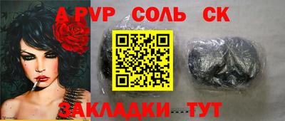 бошки Беслан