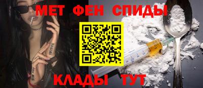 СК Бийск