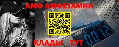 СК Бийск