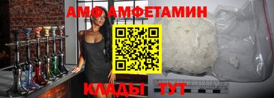 СК Бийск