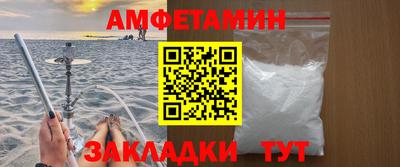 бошки Беслан