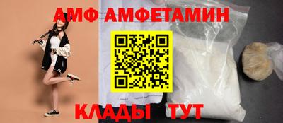 СК Бийск