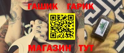 бошки Беслан