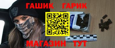 бошки Беслан