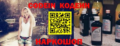 бошки Беслан