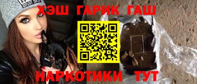 бошки Беслан
