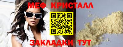 бошки Беслан