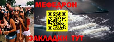 СК Бийск