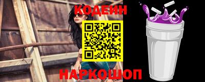 бошки Беслан