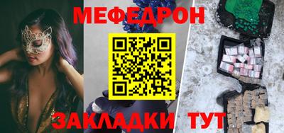 mdpv Берёзовский
