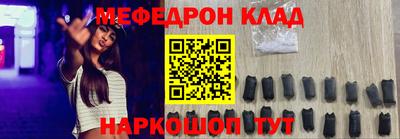 mdpv Берёзовский