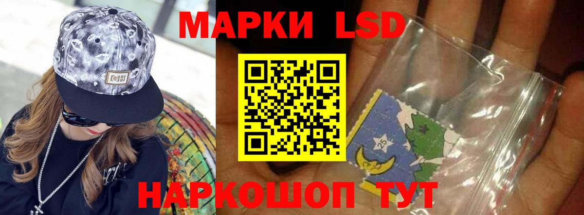 Лсд 25 экстази ecstasy  ЛСД экстази кислота  Лсд 25 экстази  Вход с VPN  Карталы 