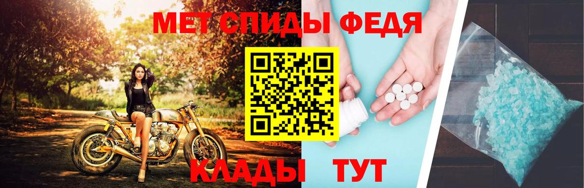 Карталы  Первитин Methamphetamine  Первитин Methamphetamine  Вход с VPN 