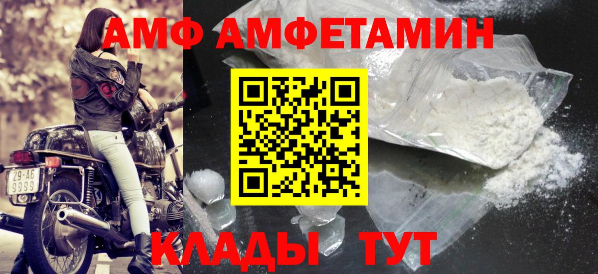 Первитин Декстрометамфетамин 99.9% Карталы