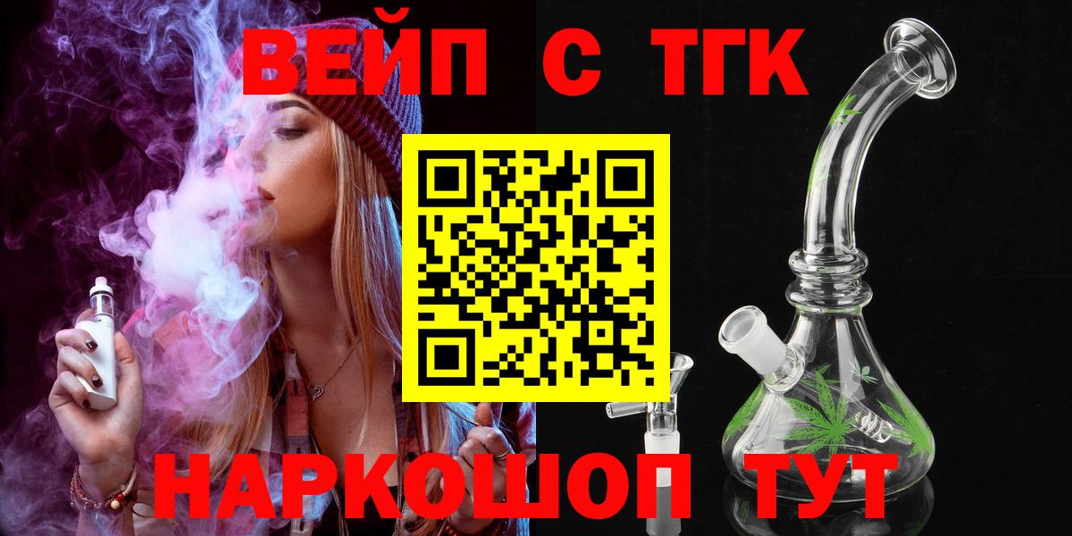 Дистиллят ТГК концентрат  Вход с VPN  Карталы 